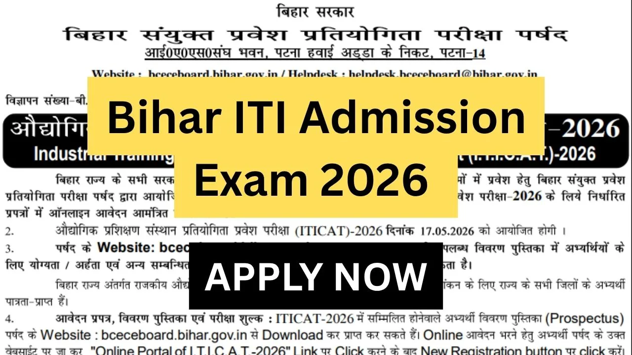Bihar ITI Admission Exam 2026