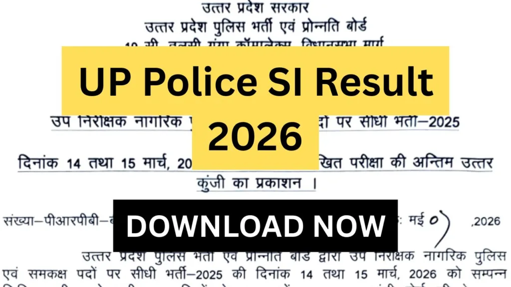 UP Police SI Result 2026